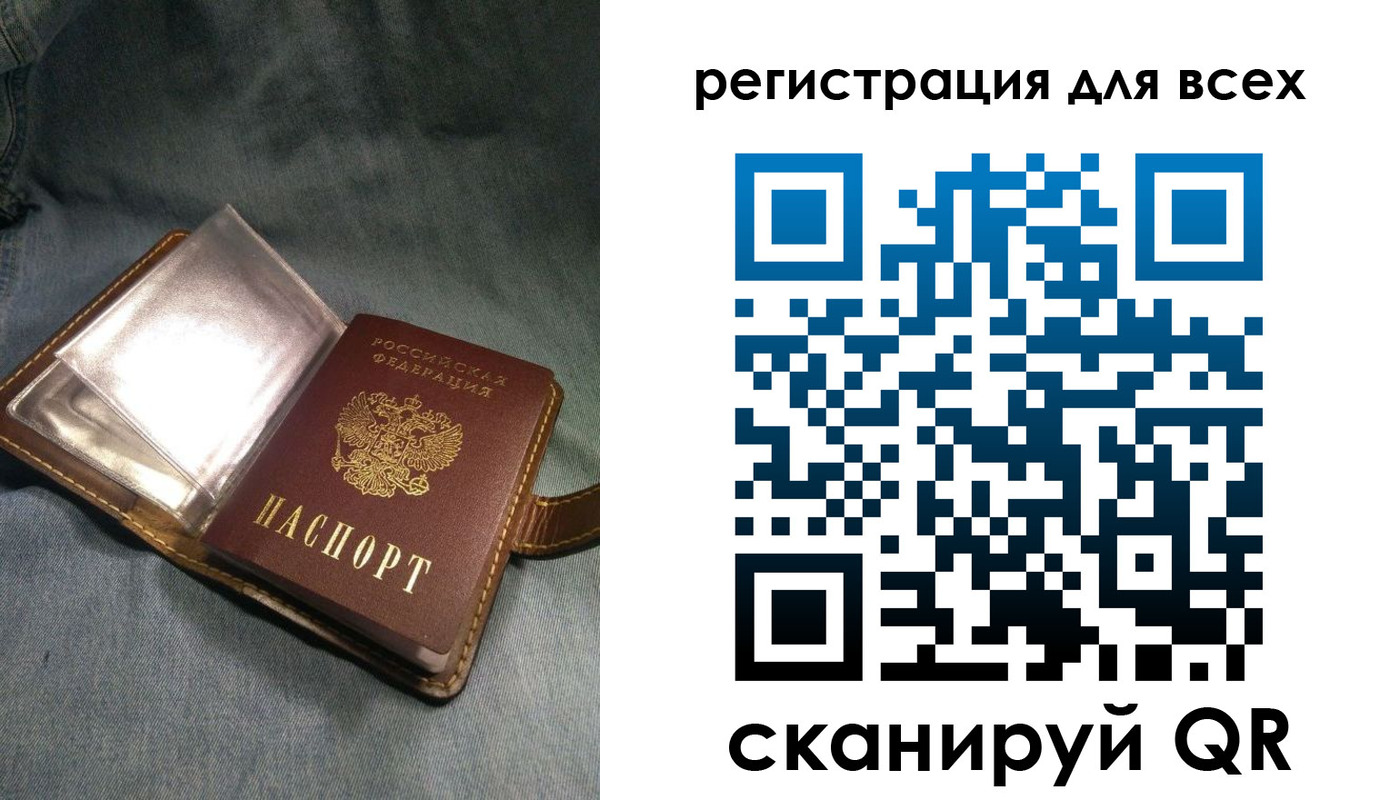 прописка гарантия в Якутске