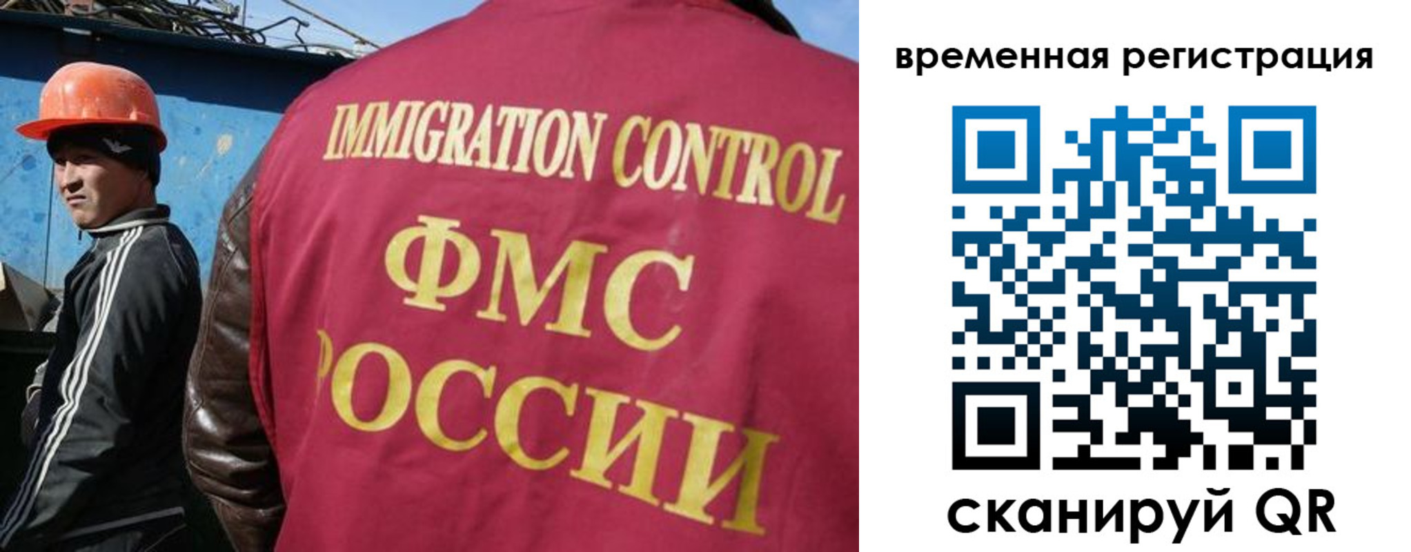 регистрация для школы в Якутске