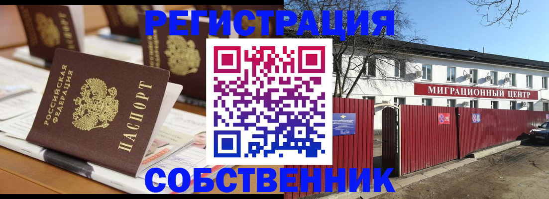 форма 3 в Якутске