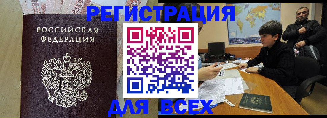 форма 3 в Якутске